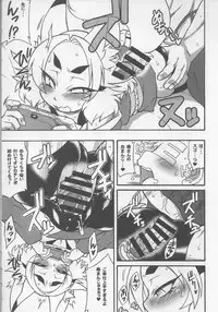 (C86) [Kuzunoha (Yumano Yuuki)] Natsu ni Saku Nure Tsubaki