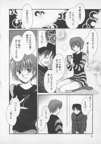 [Saeki Yukako] Love Affair