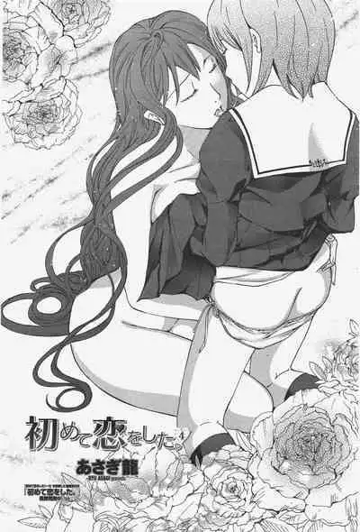 COMIC Penguin Club 2010-04