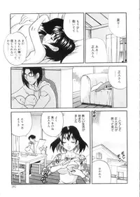 [Yukiyanagi] Ero Tsuma