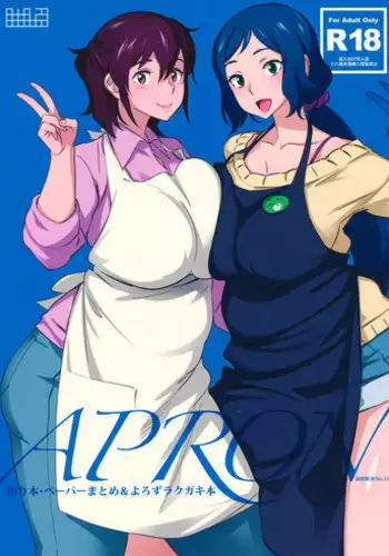 (COMIC1☆8) [Abradeli Kami (bobobo)] APRON (Various)