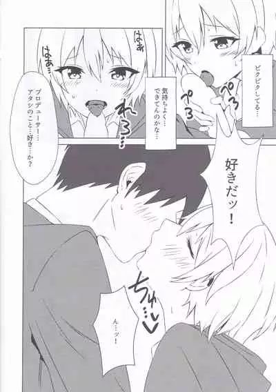 OnaBare Shitara Juri-chan ga Sex Shite Kureta