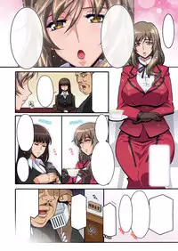 [Studio Mizuyokan (Higashitotsuka Raisuta)] Ura Settai Shiho (Girls und Panzer) [Digital]