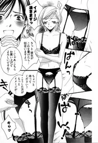 [Yamada Kanan] Nounai Henkan Kanojo