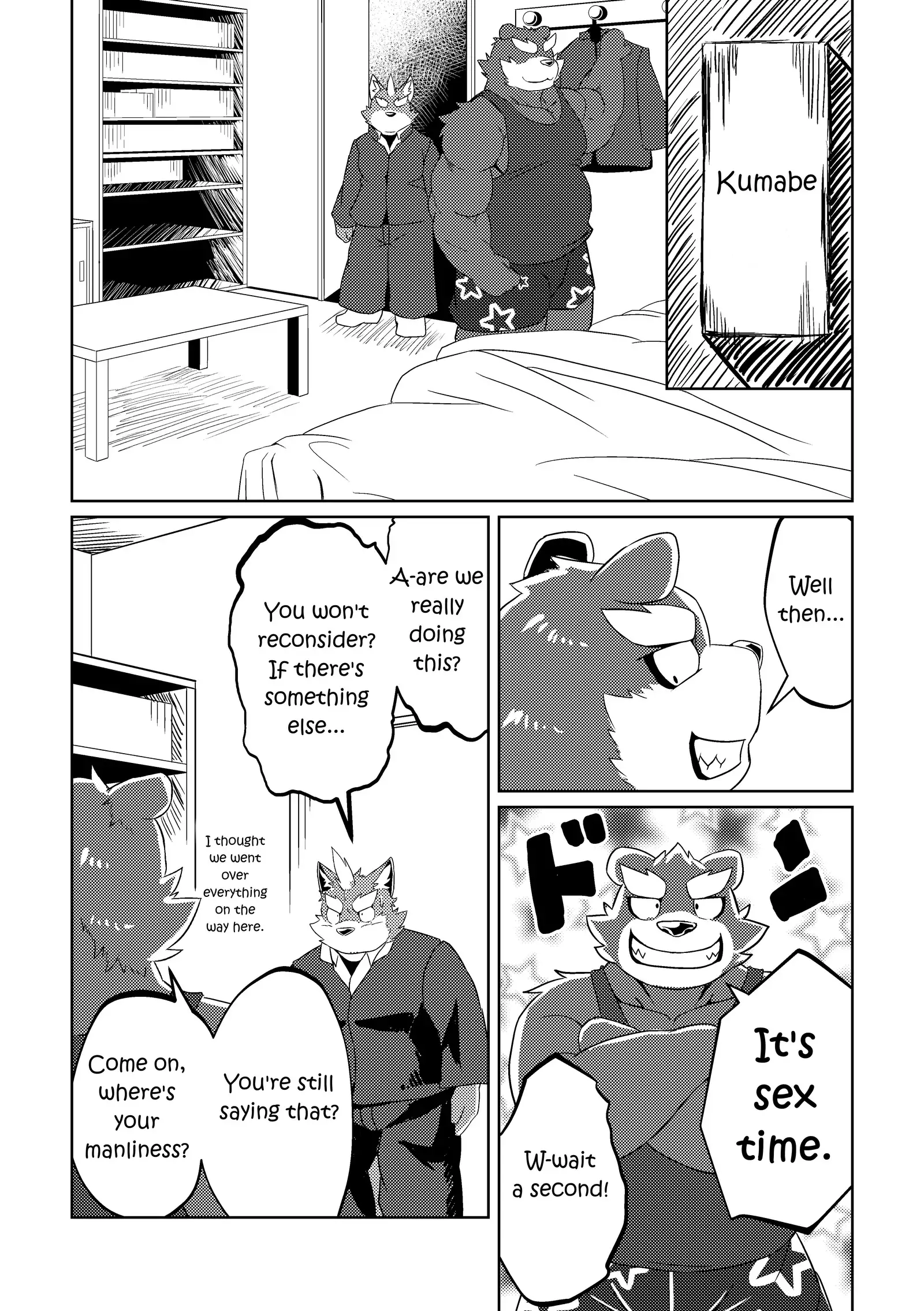 PASSION Sousuke Ookami's Passion