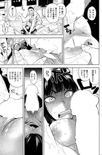 COMIC Kairakuten 2014-12