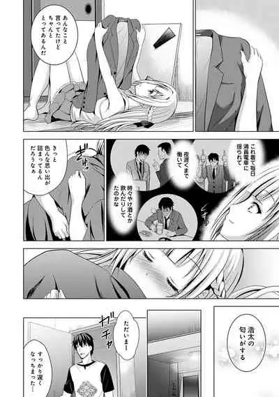 COMIC Ananga Ranga Vol. 56