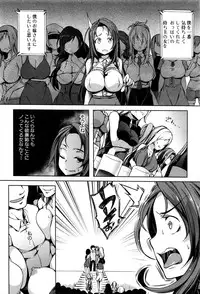 COMIC MILF 2016-12 Vol. 33