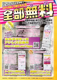 Comic Bazooka DEEP 2007-11 Vol.3