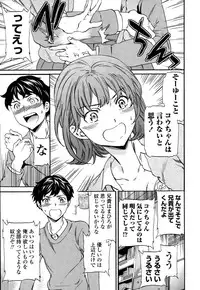 COMIC Penguin Celeb 2015-03