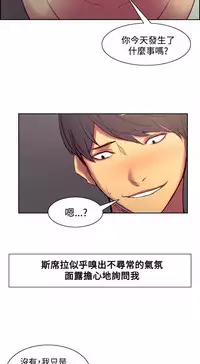 [Serious] Domesticate the Housekeeper 调教家政妇 Ch.29~41 [Chinese]中文