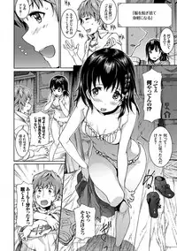 [Raita] Hatsujou Pandemic! [Tokusouban] [Digital]