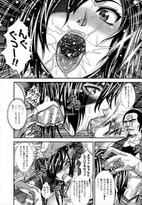 [Zucchini] Ishu Kangoku