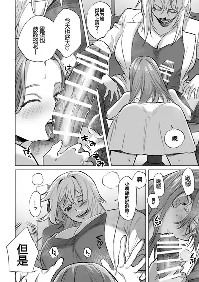 30-Funkan hitasura Ecchi|30分钟干个天昏地暗