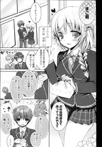 COMIC Mangekyo 2015-11