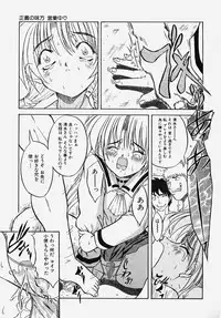 [Anthology] Gakuen! Idol