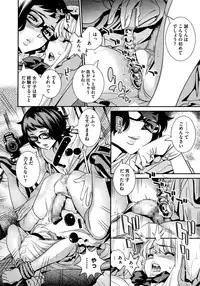 [Katsura Yoshihiro] Anemayo