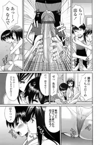 COMIC TENMA 2008-01