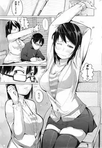 COMIC Shitsurakuten 2014-04