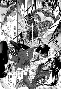 [Itaba Hiroshi] 10 Nenbun Okasu