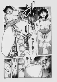 [SHIZUKA] Kinbaku Choukyou ~Aido Shigan~