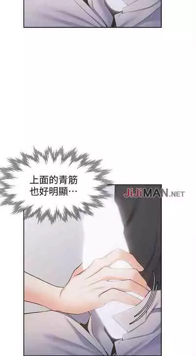 【周五连载】渴望:爱火难耐（作者：Appeal&格子17） 第1~19话