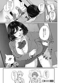 COMIC HOTMILK 2017-09 [Digital]