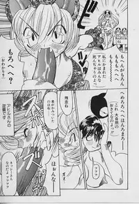 [Youtou Sadamitsu] Youtou-Shougun