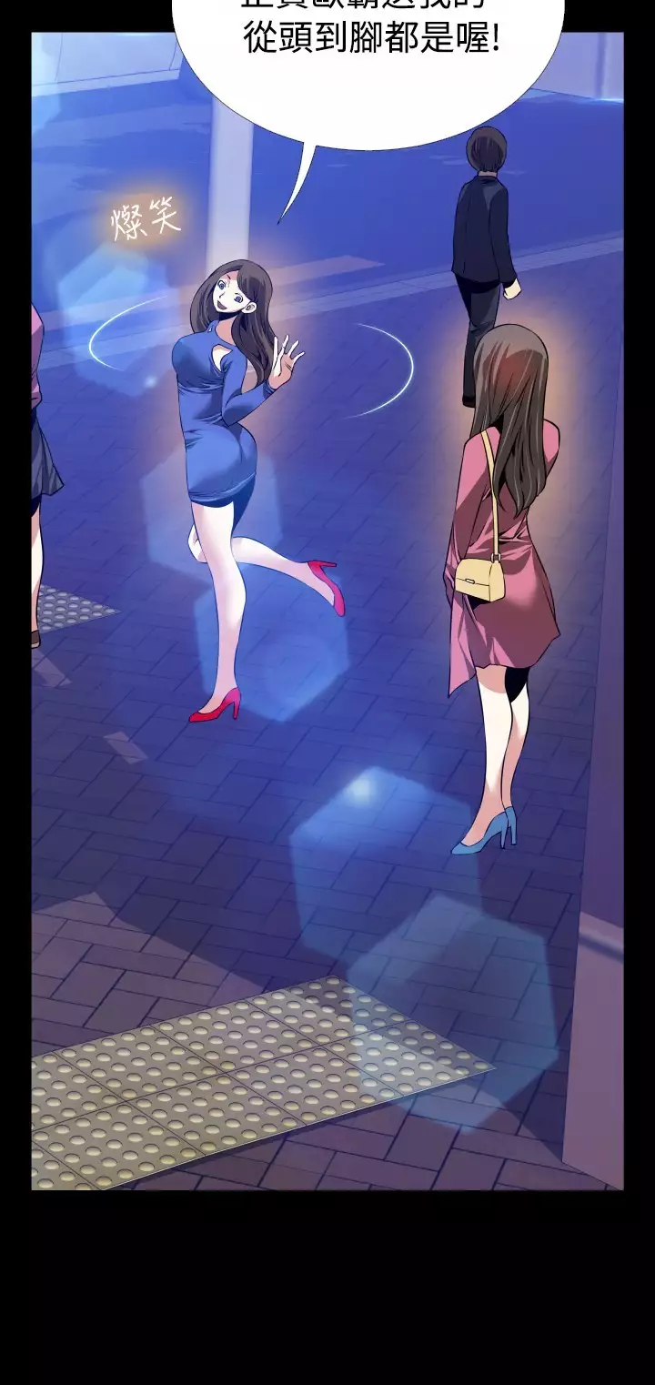 Love Parameter 恋爱辅助器 76-79