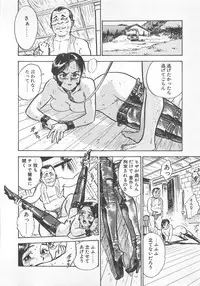 [Momoyama Jirou] Abunai Reiko Sensei 1