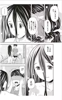 Monthly Vitaman 2012-01