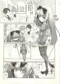 [Anthology] Shounen Ai no Bigaku EX - Josou Shounen -