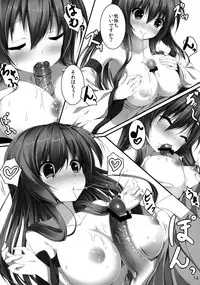 (Reitaisai 10) [Attendance Number 26 (Niro)] Sanae Ecchi (Touhou Project)