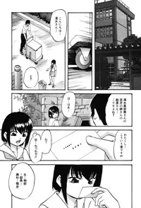 [Kazusa Shima] Drug Trip