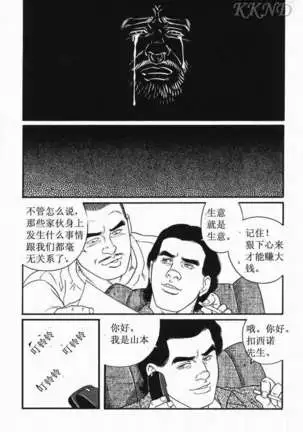 SM同好会～山荘合宿