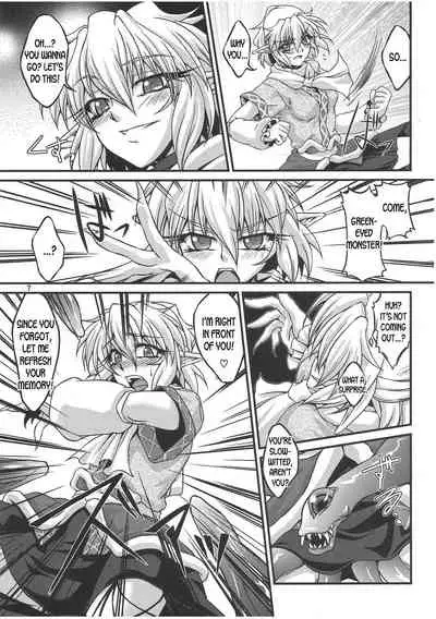 Hashi hime shinshoku