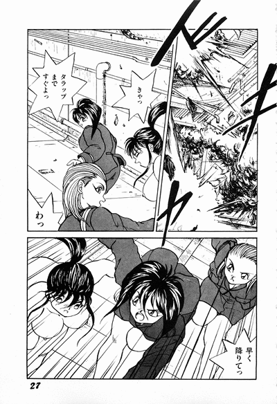 [anthology] WAKE UP!! Good luck policewoman comic vol.1