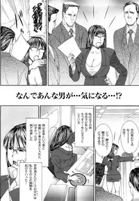 [EXTREME] Danchizuma Nana 27 Sai No Shinshitsou