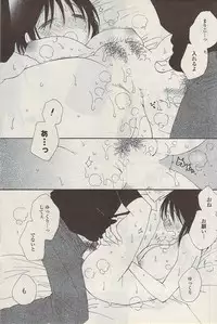 COMIC Potpourri Club 2009-01