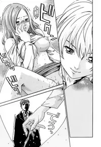 [Haruki] Kisei Juui Suzune 1