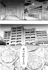 [Shiki Takuto] Gal Tomo Harem - The harem of gal's friend.