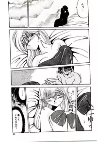 [Katori Shinbu] Love Message