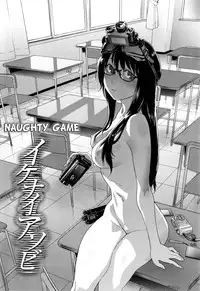 [Yamatogawa] Vanilla Essence Ch. 1-2 [English] {YQII}