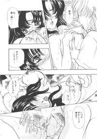 [Shimao Kazu] Charm Point