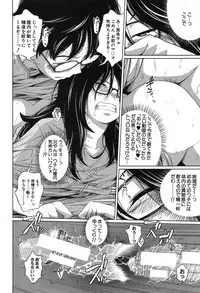 BUSTER COMIC 2013-09 [Digital]