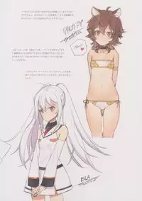 (C88) [Shoujo Kishidan (Oyari Ashito)] BETA GRAPH 2013-2015 (Various)