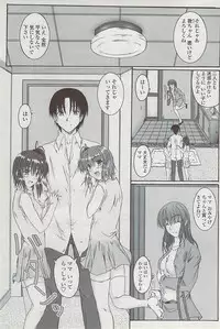 COMIC Penguin Club Sanzokuban 2007-04