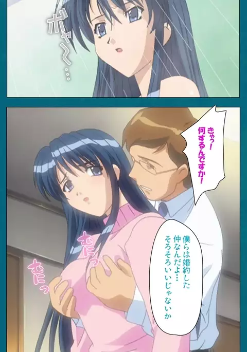 Onna Kyoushi Yumi no Houkago Zenpen Complete Ban