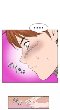 [肆壹零]Dream Girl Ch.1~4 [Chinese]中文