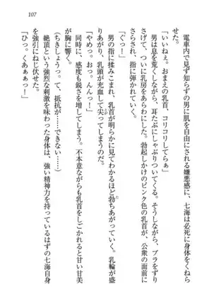 せんせい~W授業